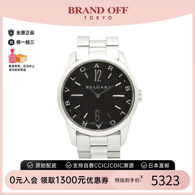 中古Bvlgari宝格丽电池表