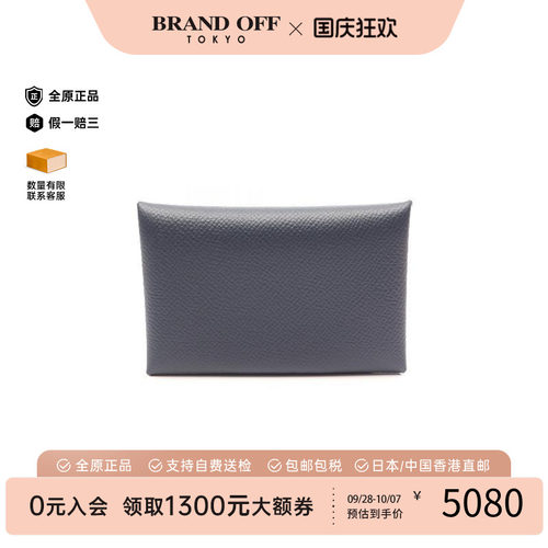 中古Hermes爱马仕零钱包