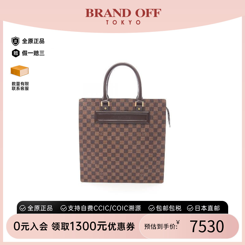 中古LV路易威登托特包