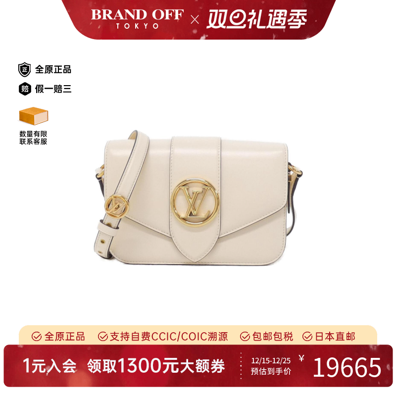 中古LV路易威登斜挎女包