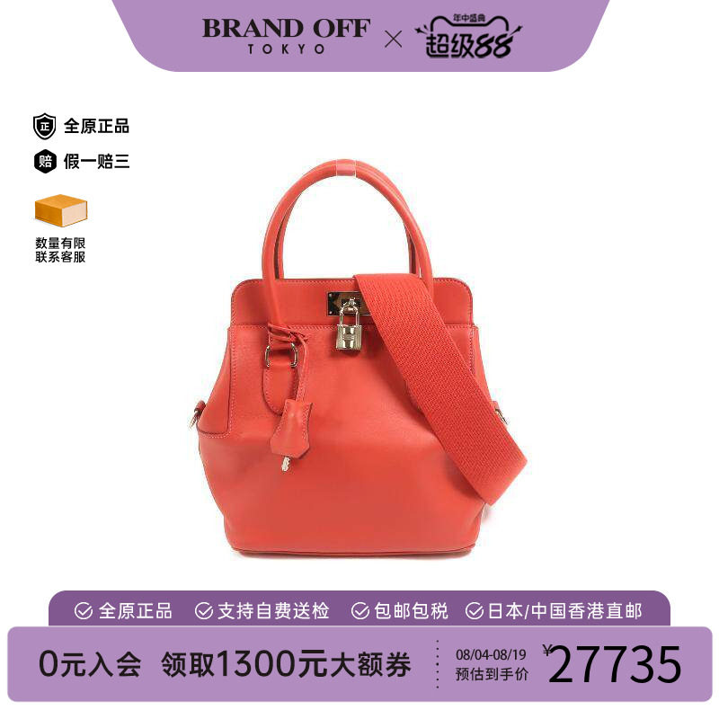 中古Hermes爱马仕斜挎包