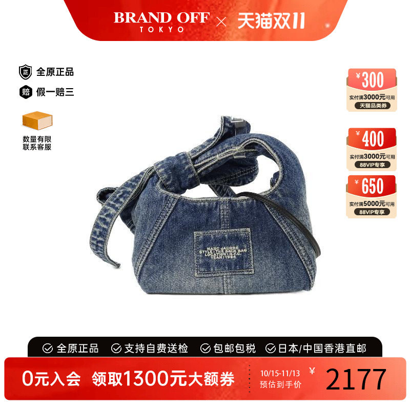 中古MarcJacobs莫杰斜挎包