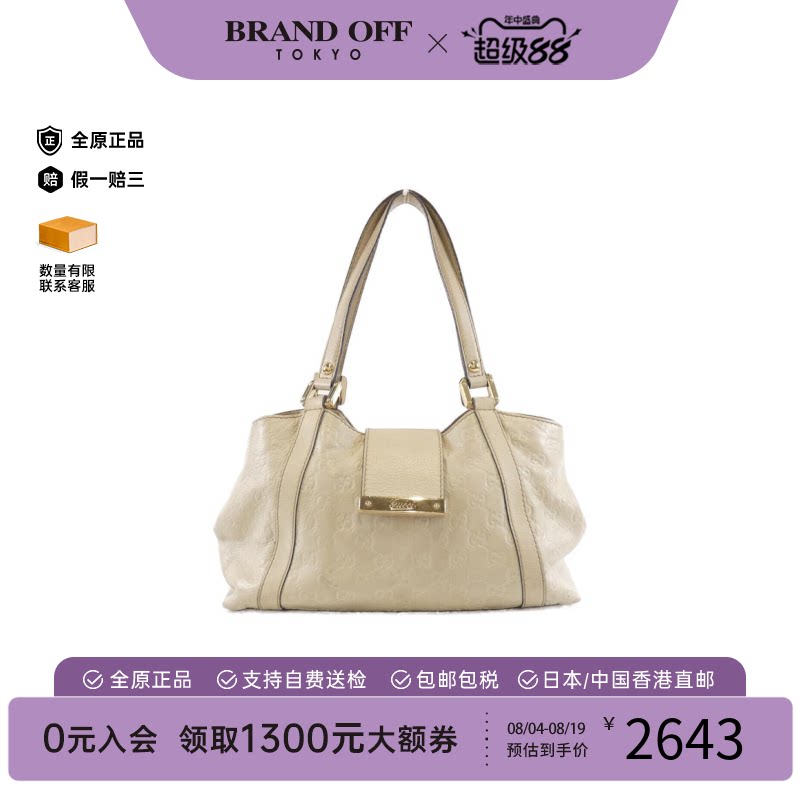 中古Gucci古驰托特包女包