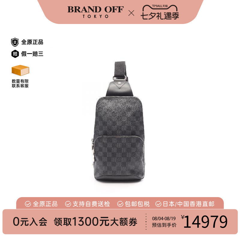 中古LV路易威登斜挎包メンズ