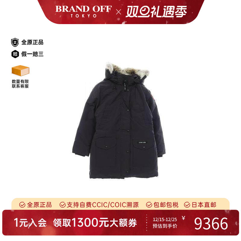 中古CanadaGoose加拿大鹅外套