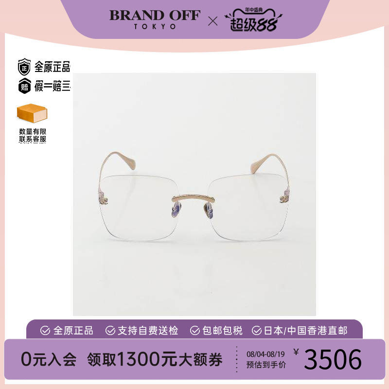 中古Chanel香奈儿其他