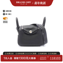中古Hermes爱马仕女包S级99新Mini Lindy琳迪包牛皮斜挎包黑色
