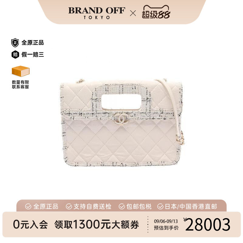 中古二奢Chanel香奈儿女包95新shoulder bag斜挎包牛皮单肩包白色
