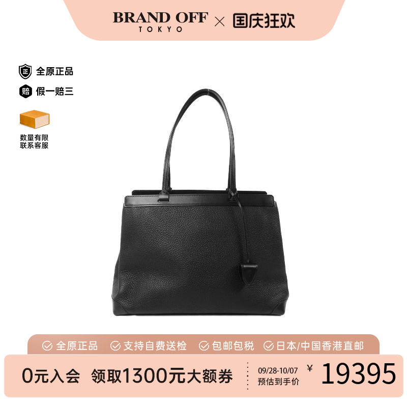 中古Goyard戈雅单肩包レディース