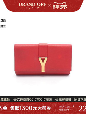 中古YSL圣罗兰女包B级9新Clutch bag手拿包牛皮手拿包红色正品
