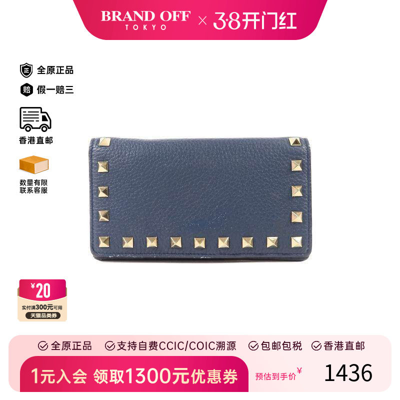 中古Valentino华伦天奴女B级9新long wallet长钱包牛皮长钱包蓝色