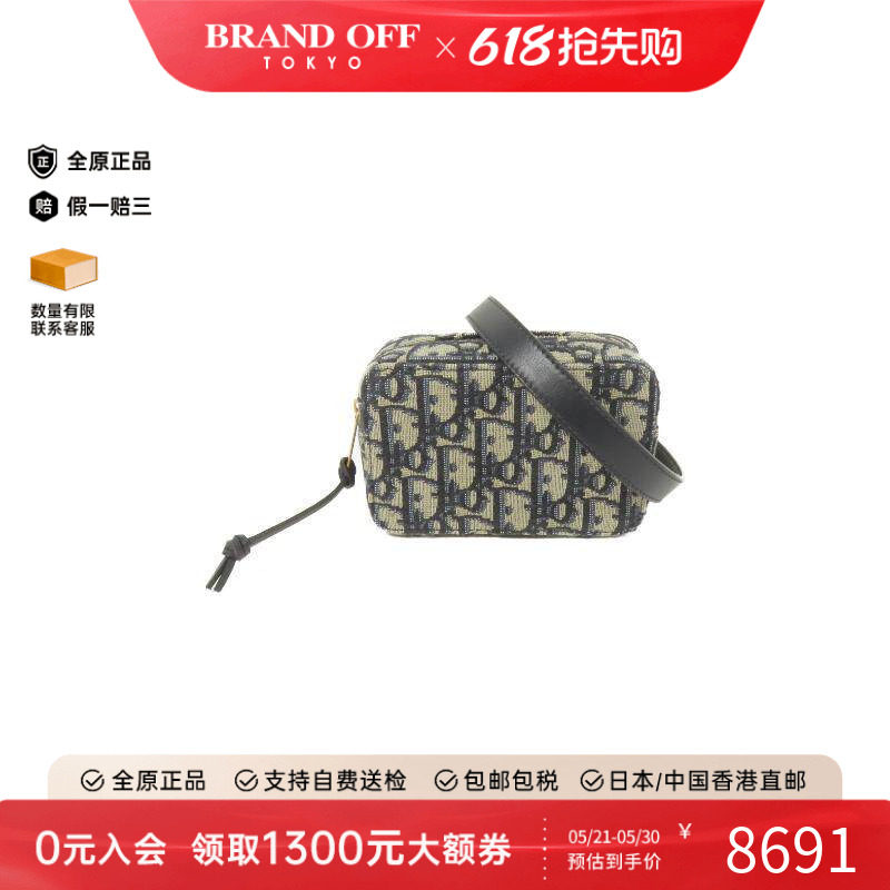 中古Dior迪奥女包A级95新body bag随身包帆布腰包蓝HK时尚休闲