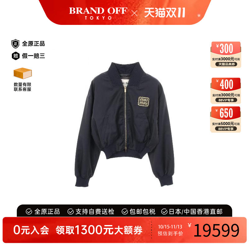 中古MiuMiu缪缪外套レディース