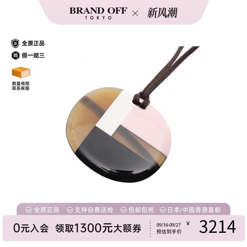 中古Hermes爱马仕项链レディース