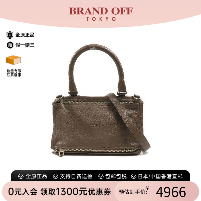 中古Givenchy纪梵希斜挎包