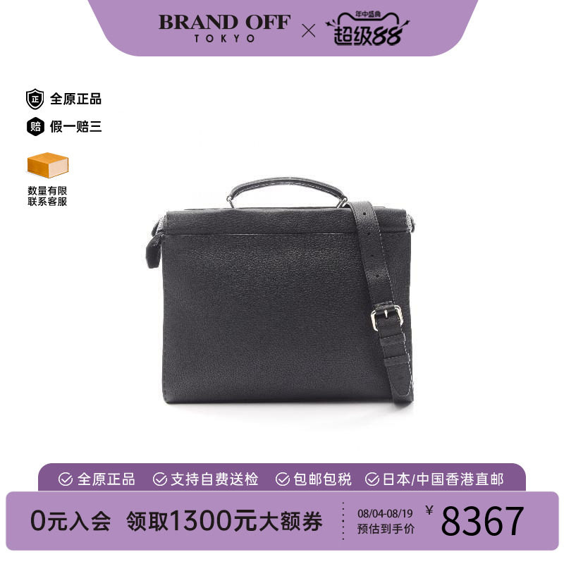 中古Fendi芬迪斜挎包メンズ牛皮