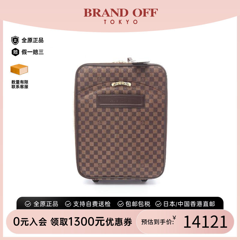 中古LV路易威登旅行袋メンズ