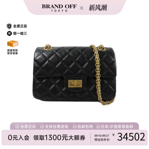 中古Chanel香奈儿斜挎包