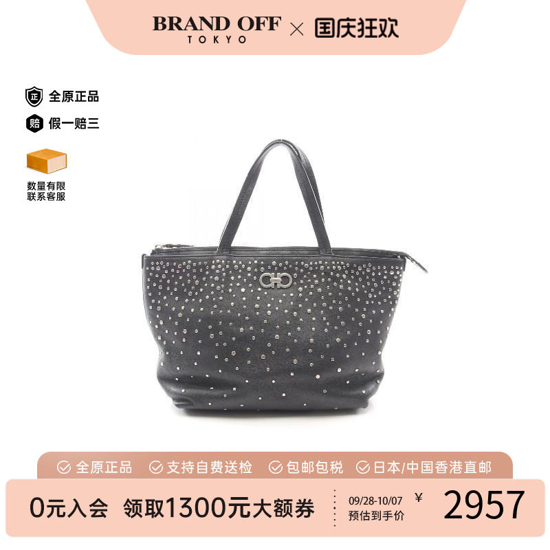 中古Ferragamo菲拉格慕托特包
