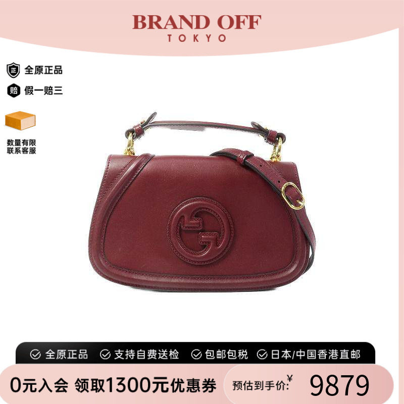 中古Gucci古驰斜挎包レディース
