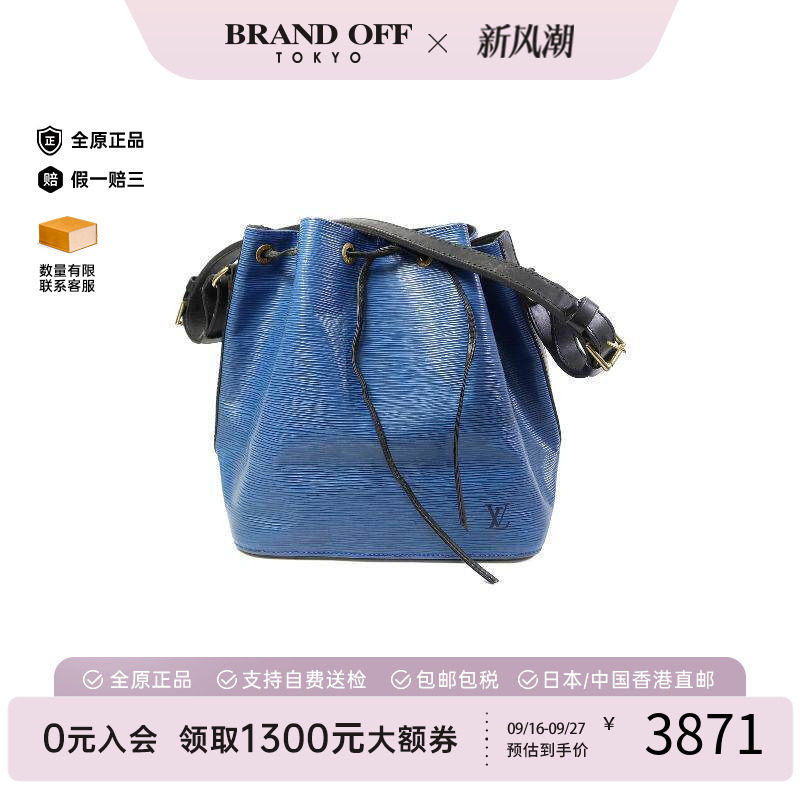 中古LV路易威登单肩包レディース