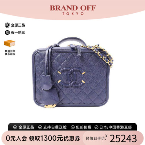中古Chanel香奈儿斜挎包