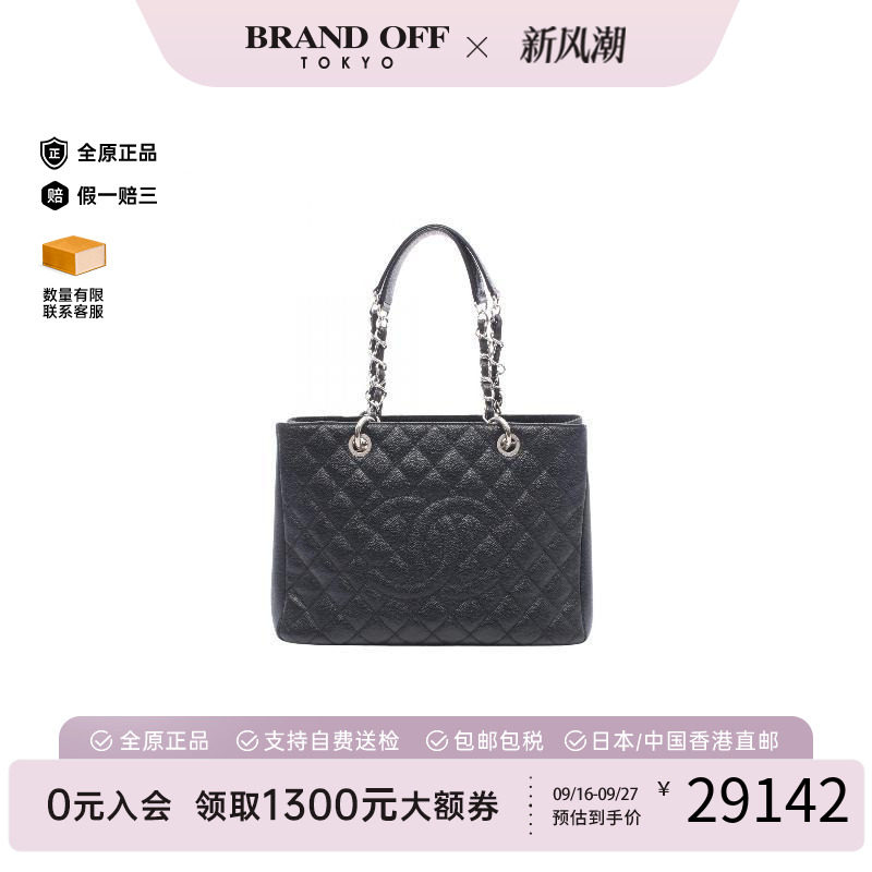 中古Chanel香奈儿托特包
