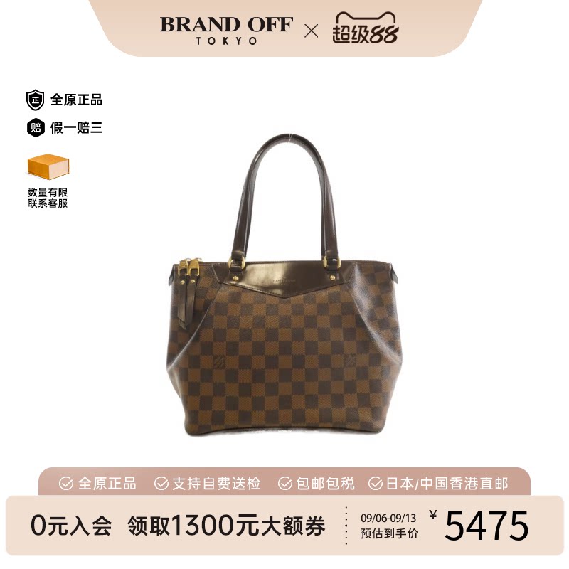 中古二奢LV路易威登女包B级9新Westminster棕色正品棋盘格单肩包