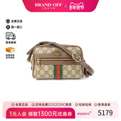 中古Gucci古驰女包B级9新Ophidia红绿条纹系列斜挎包BRANDOFF正品