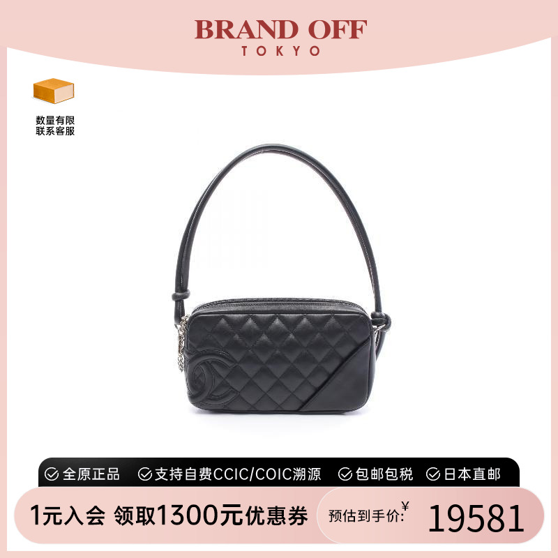 中古Chanel香奈儿女包A级95新accessory pouch配件袋羊皮手提包