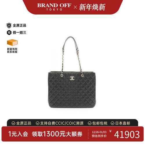 中古Chanel香奈儿托特包