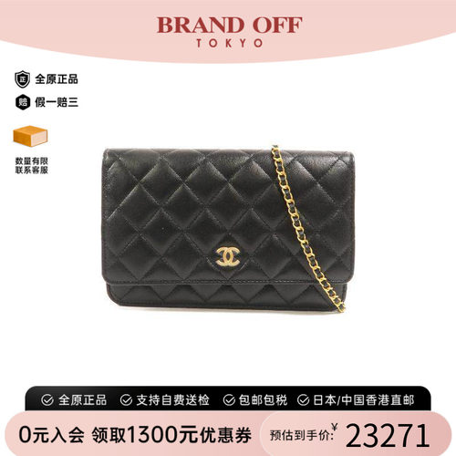 中古Chanel香奈儿斜挎包