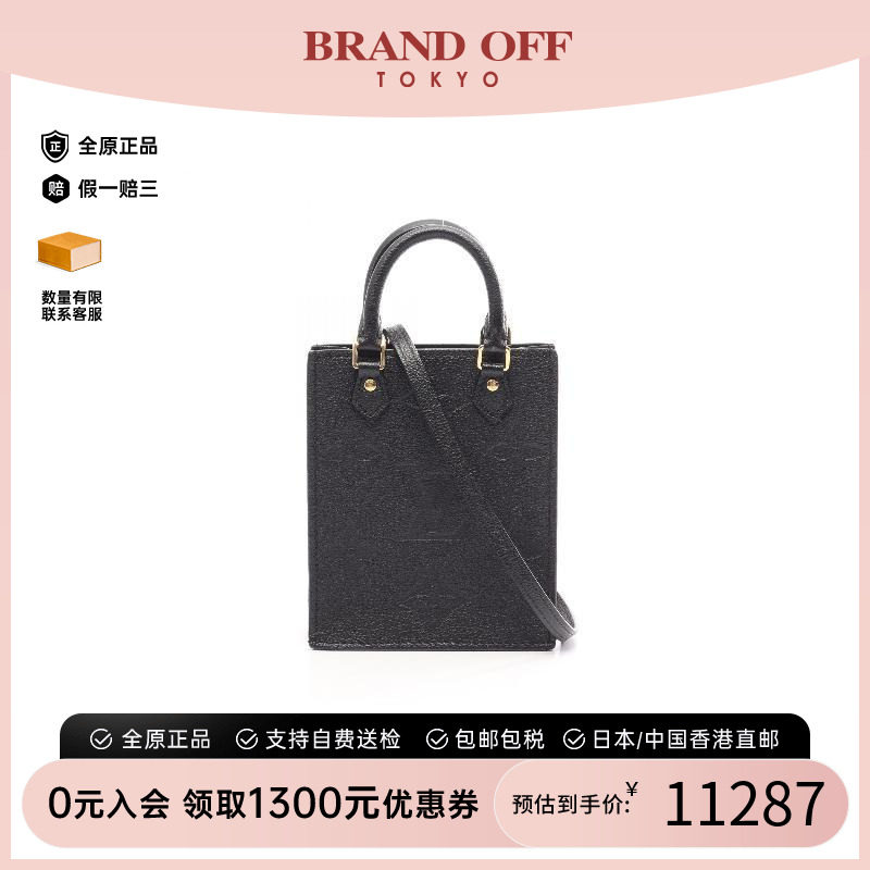中古LV路易威登斜挎包レディース