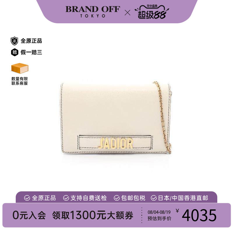 中古Dior迪奥斜挎包レディース