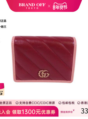 中古Gucci古驰女A级95新bi-fold双折牛皮短钱包红色正品BRANDOFF