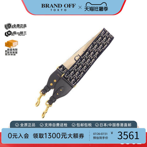 中古-日本进口Dior迪奥其他