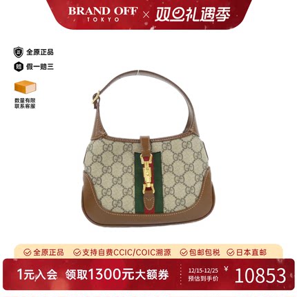 中古GUCCI古驰女包A级95新JACKIE 1961斜挎包正品时尚BRANDOFF