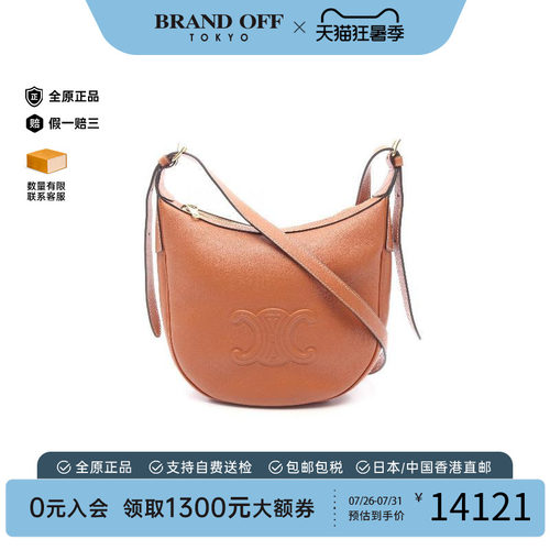 中古Celine赛琳单肩包レディース
