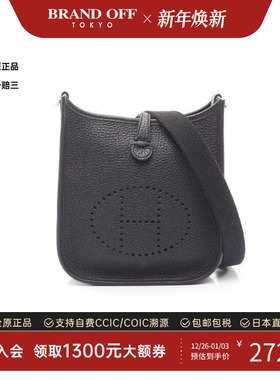中古Hermes爱马仕女包A级95新Evelyn Amazon TPM伊芙琳牛皮斜挎包