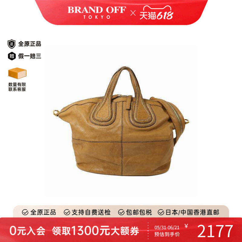 中古Givenchy纪梵希男包C级85新Shoulder bag肩包牛皮斜挎包正品