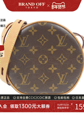 中古LV路易威登女包A级95新Chapeau Souple老花斜挎包BRANDOFF