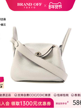 中古Hermes爱马仕女包B级9新Mini Lindy迷你琳迪包牛皮斜挎包灰色