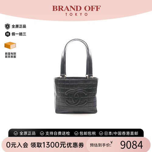 中古Chanel香奈儿托特包