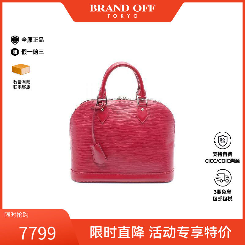 中古LV路易威登手提包レディース