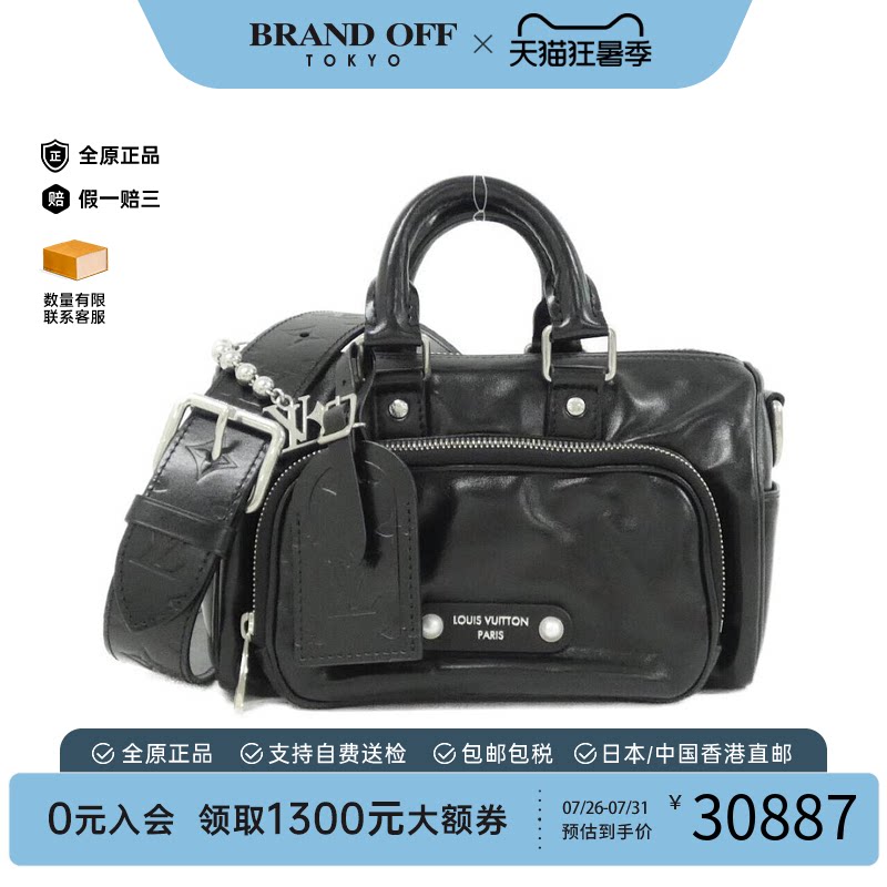 中古LV路易威登女包A级95新Keepall Cargo25旅行袋牛皮手提斜挎包
