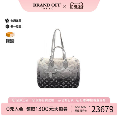 中古LV路易威登托特包
