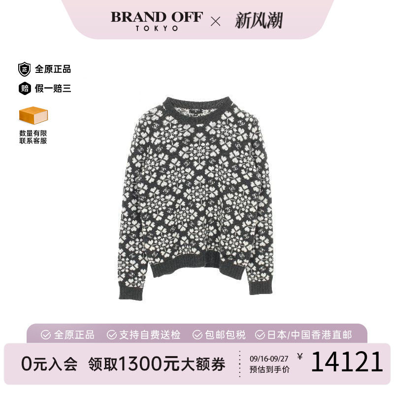 中古Chanel香奈儿上衣レディース