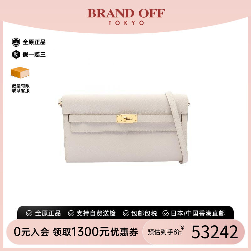 中古Hermes爱马仕斜挎包