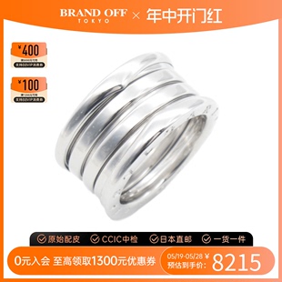 ring zero1 中古宝格丽A级95新复古B bands戒指_指环BRANDOFF