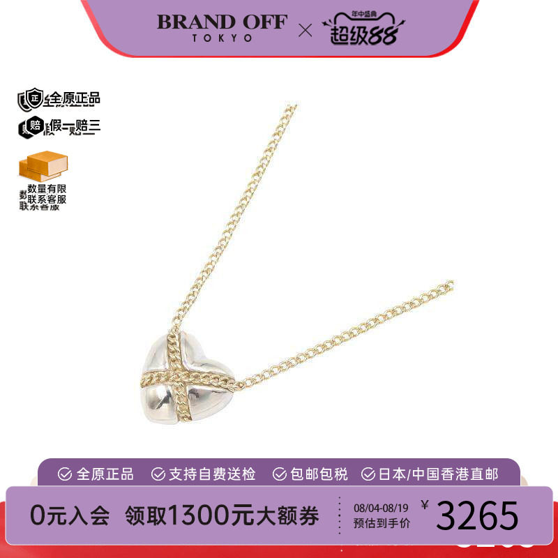中古Tiffany&Co蒂芙尼项链